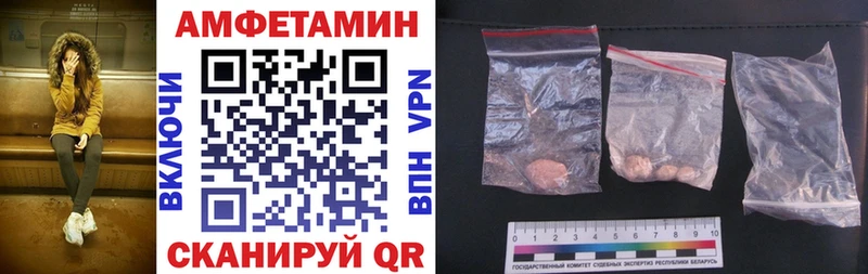 Амфетамин Premium  цена   blacksprut онион  Богданович 