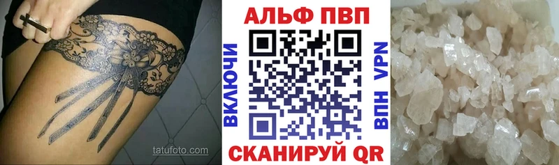 A PVP мука  Богданович 