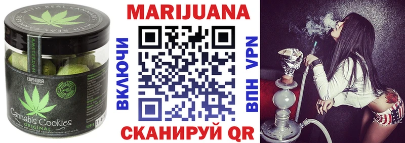 гидра зеркало Богданович Cannafood марихуана купить наркоту