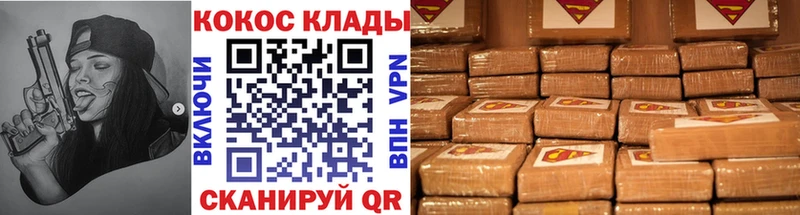 blacksprut сайт  Богданович  Cocaine Перу 