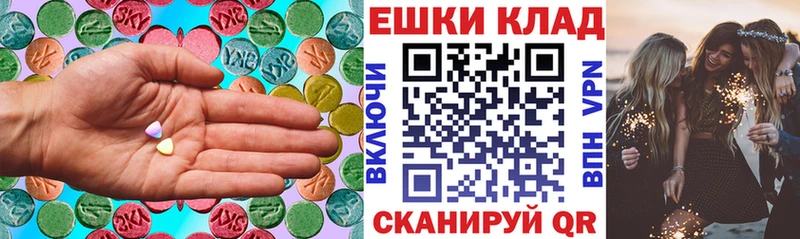 ЭКСТАЗИ Cube  Богданович 
