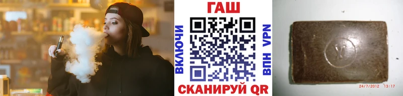 ГАШИШ hashish  как найти   Богданович 