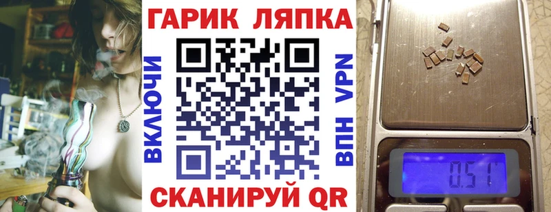 Гашиш хэш Богданович
