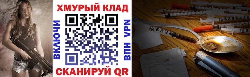 магазин продажи наркотиков mega Героин Афган Богданович
