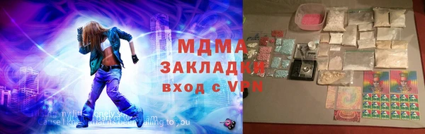 ECSTASY Алексеевка