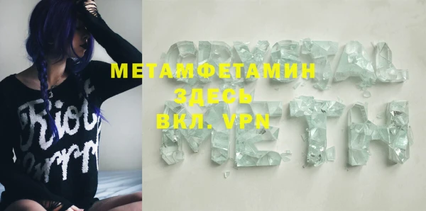 таблы Армянск