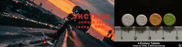 ECSTASY Алексеевка