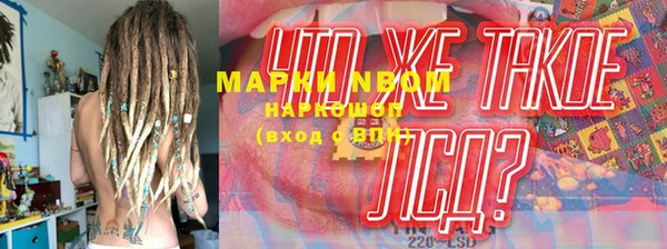 герыч Алексин