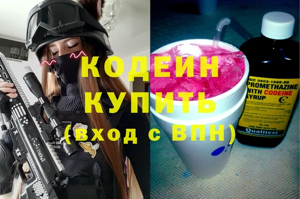таблы Армянск