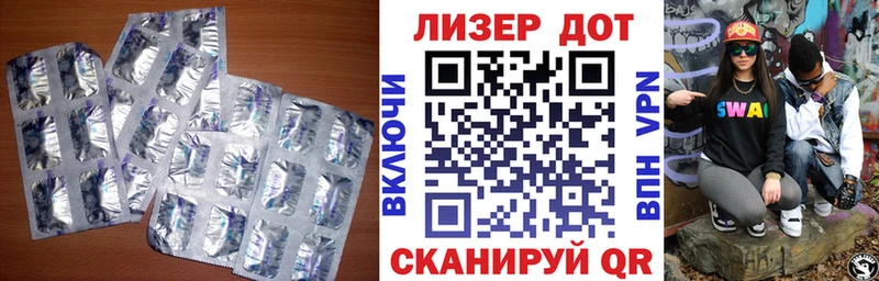 где купить   Богданович  Лсд 25 экстази кислота 