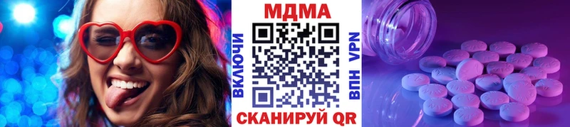 ОМГ ОМГ маркетплейс  Богданович  МДМА crystal 
