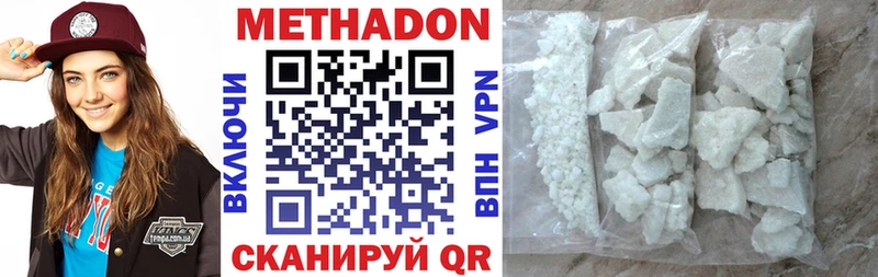 Метадон белоснежный  дарк нет формула  Богданович  где купить наркотик  hydra маркетплейс 