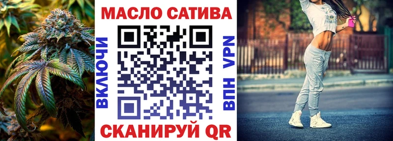 ТГК жижа  даркнет сайт  Богданович 